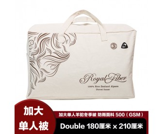 【包邮】Royal Fiber 皇家织品 羊驼加大单人冬季被 防雨面料 500GSM(Double 1.8米x2.1米) 【包邮】Royal Fiber 皇家织品 羊驼加大单人冬季被 防雨面料 500GSM(Double 1.8米x2.1米)